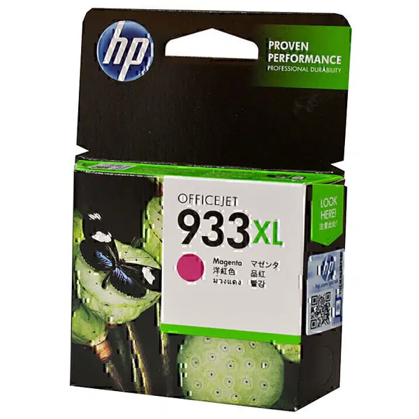 HP #933XL Magenta High Yield Ink Cartridge CN055AA