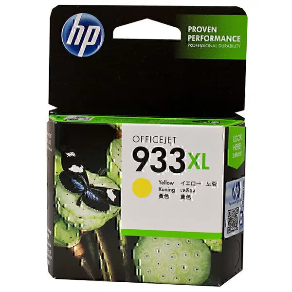 HP #933XL Yellow High Yield Ink Cartridge CN056AA