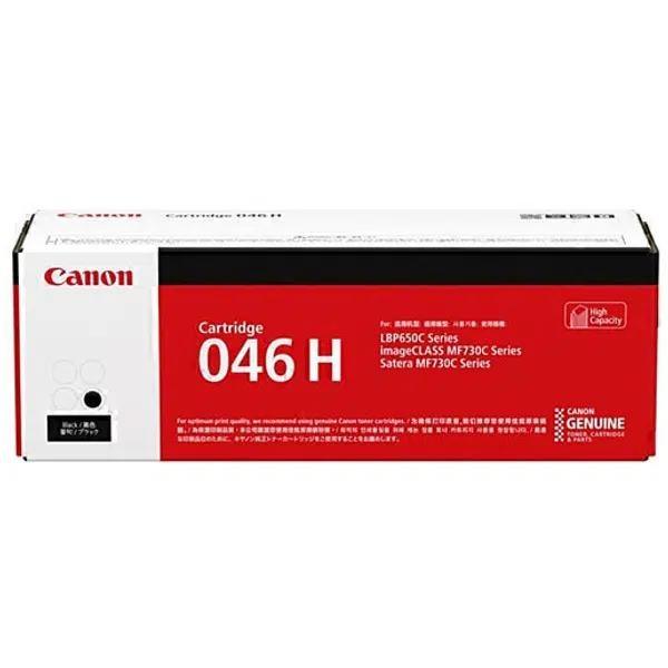 Canon CART046 Black High Yield Toner Cartridge CART046BKH