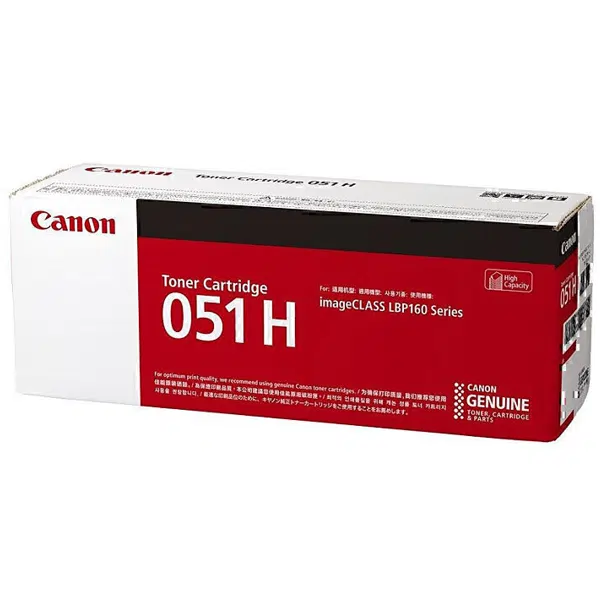 Canon CART051HY Black High Yield Toner Cartridge