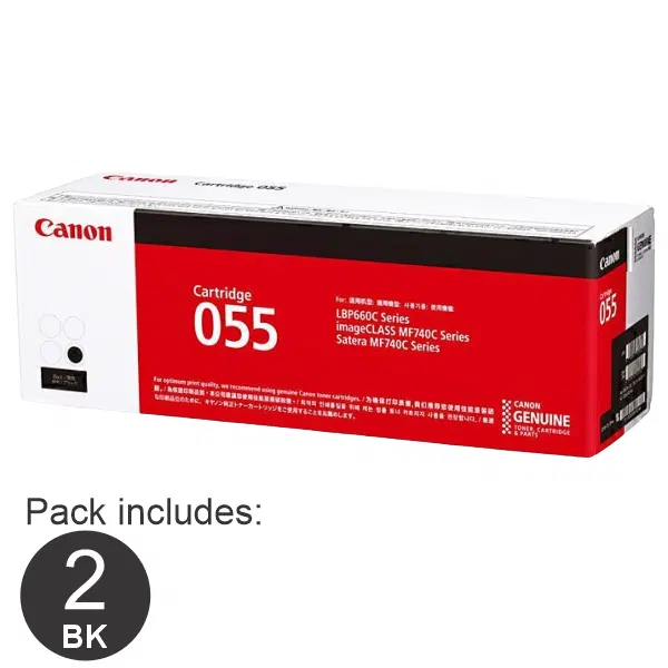 2 x Canon CART055 Black Toner Cartridge CART055B