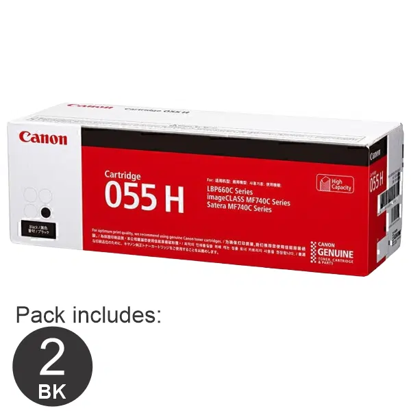 2 x Canon CART055 Black High Yield Toner Cartridge CART055HB