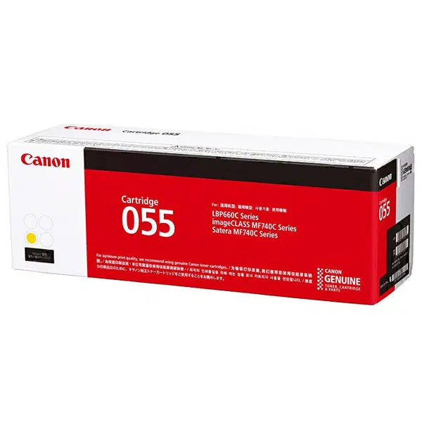 Canon CART055 Cyan Toner Cartridge CART055C