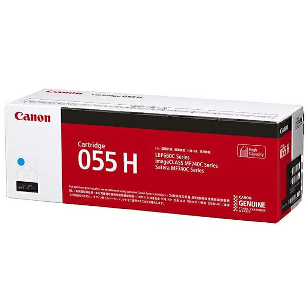 Canon CART055 Cyan High Yield Toner Cartridge CART055HC