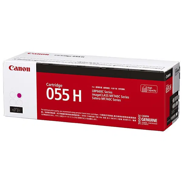 Canon CART055 Magenta High Yield Toner Cartridge CART055HM