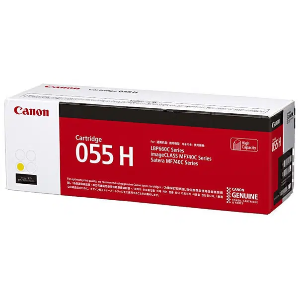 Canon CART055 Yellow High Yield Toner Cartridge CART055HY