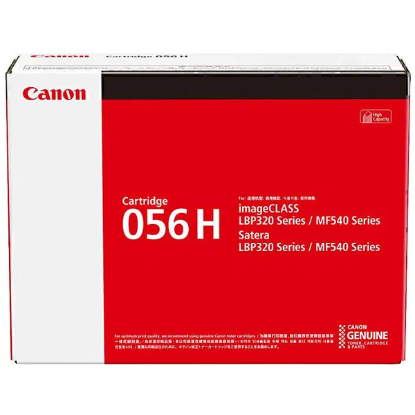 Canon CART056HY Black High Yield Toner Cartridge