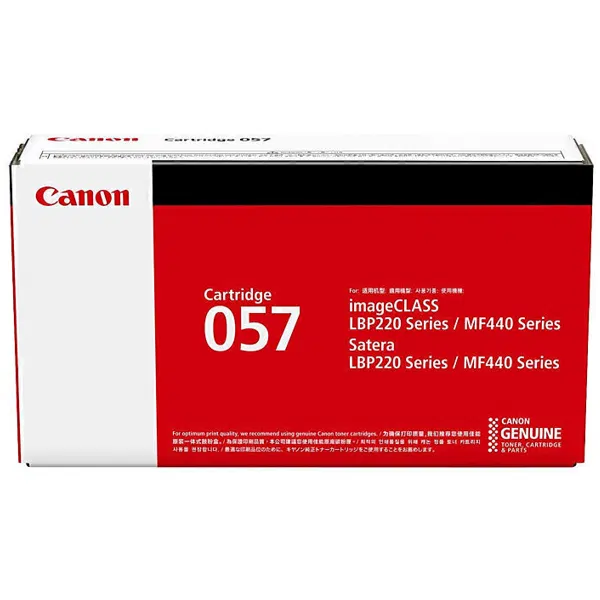 Canon CART057 Black Toner Cartridge