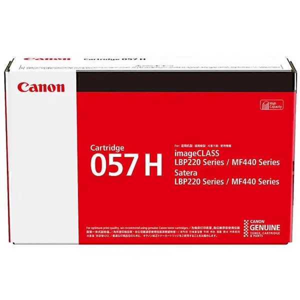 Canon CART057HY Black High Yield Toner Cartridge