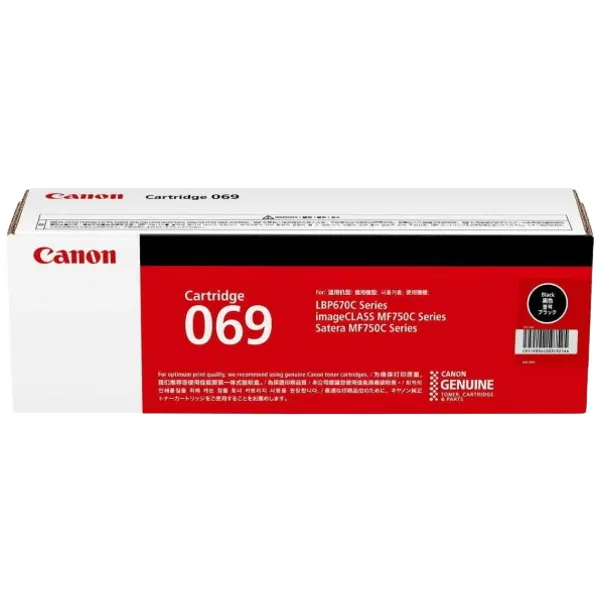 Canon CART069 Black Toner Cartridge CART069B