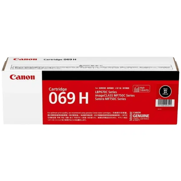 Canon CART069 Black High Yield Toner Cartridge CART069HB