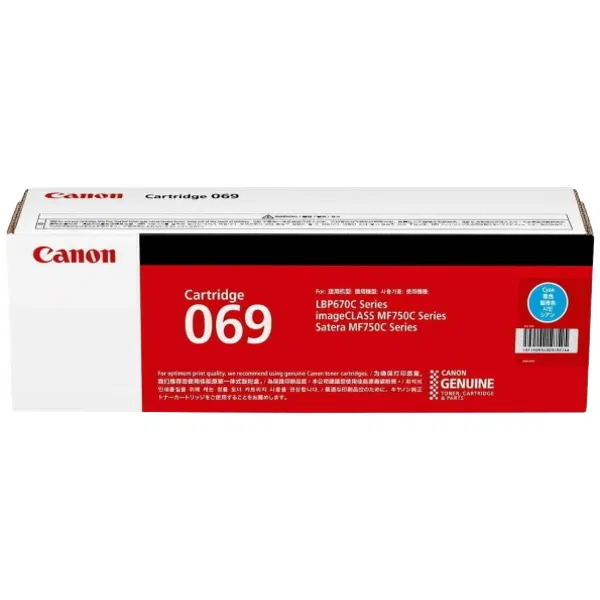 Canon CART069 Cyan Toner Cartridge CART069C