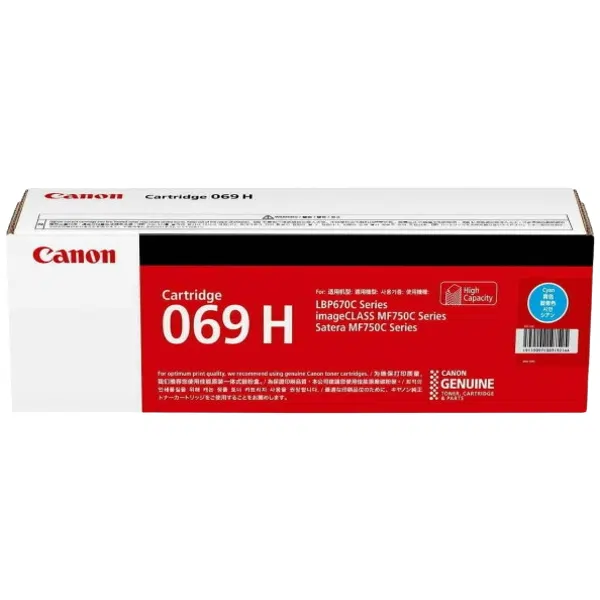 Canon CART069 Cyan High Yield Toner Cartridge CART069HC