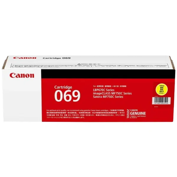 Canon CART069 Yellow Toner Cartridge CART069Y