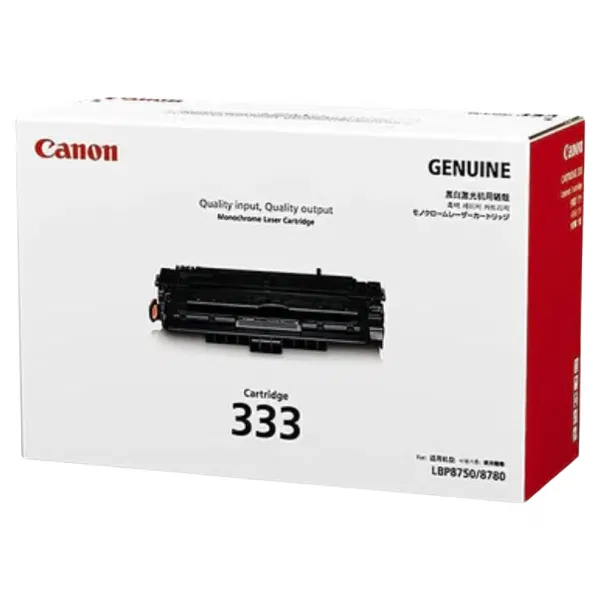 Canon CART333 Black Toner Cartridge