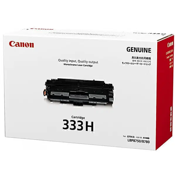 Canon CART333HY Black High Yield Toner Cartridge