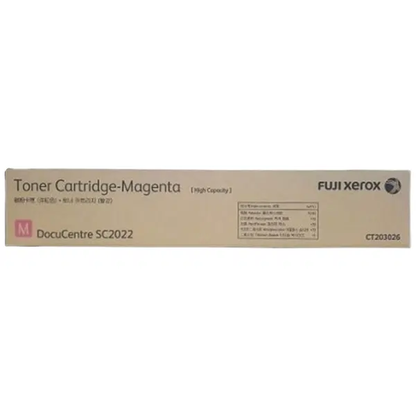 Fuji Xerox CT203026 Magenta Toner Cartridge CT203026