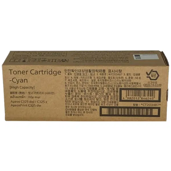 Fuji Xerox CT203487 Cyan Toner Cartridge CT203487