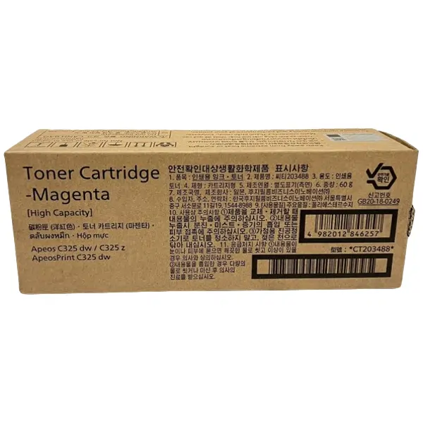 Fuji Xerox CT203488 Magenta Toner Cartridge CT203488