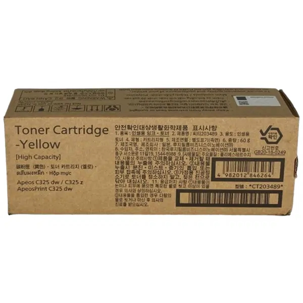 Fuji Xerox CT203489 Yellow Toner Cartridge CT203489