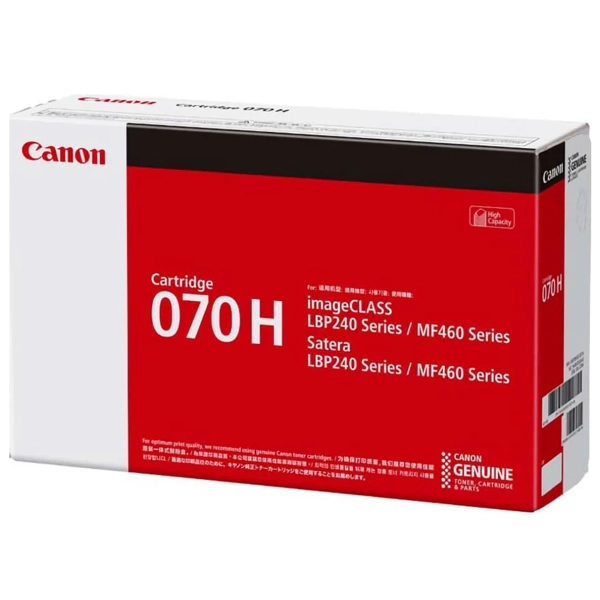 Canon CART070HY Black High Yield Toner Cartridge CART070H